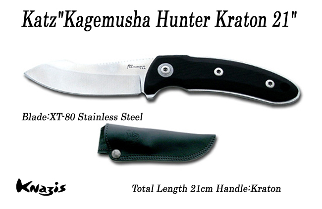 ナジス 世界のナイフを２３００以上展示 販売§キャッツKatz